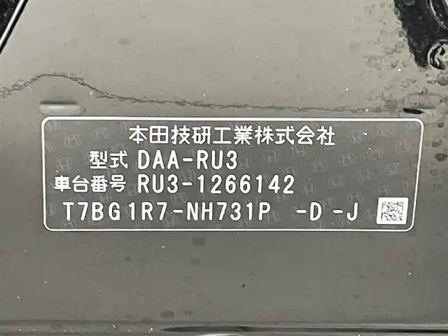 ホンダ ヴェゼル ハイブリッド Z ホンダセンシング 熊本県 2017(平29)年 8.1万km クリスタルブラックパール 社外ナビ（ＣＤ・ＤＶＤ・フルセグ・ＢＴ・SD・ＵＳＢ）/バックカメラ　/ビルトインＥＴＣ　/前席シートヒーター　/ホンダセンシング/・衝突回避支援ブレーキ/・先行車発進お知らせ/・路外逸脱抑制機能/・レーンキープアシスト/・標識認識システム/横滑り防止/アイドリングストップ/電動パーキングブレーキ/ブレーキホールド/ハーフレザーシート/社外フロアマット/純正１７インチAW/オートライト/LEDヘッドライト/フォグライト/スマートキー/プッシュスタート/保証書/取扱説明書