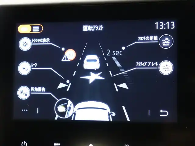 ルノー ルノー アルカナ RSライン E-テックハイブリッド 静岡県 2022(令4)年 3.3万km オレンジ 純正ディスプレイオーディオ/Apple Carplay/ACC/LKA/BSM/デジタルインナーミラー/前後ドラレコ/360°カメラ/前席シートヒーター/前席パワーシート/衝突軽減ブレーキ/LEDヘッドライト/カラー　EQB　オランジュバレンシアＭ/ワイヤレス充電/ETC