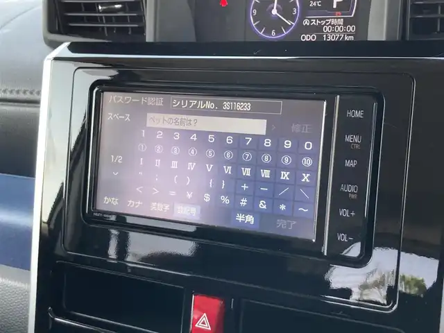トヨタ タンク カスタムG 鳥取県 2020(令2)年 1.3万km パールホワイトⅢ 純正ナビ/フルセグ/CD/BT/パノラミックビューモニター/スマートアシスト/両側パワースライドドア/前席シートヒーター/クルーズコントロール/LEDヘットライト/オートハイビーム/純正14インチアルミホイール/プッシュエンジンスタート/アイドリングストップ/純正フロアマット/ドアバイザー/保証書・取扱説明書