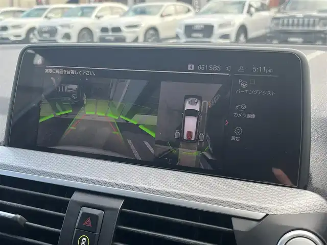 ＢＭＷ Ｘ３ xDrive20d Mスポーツ 静岡県 2020(令2)年 3.9万km 白 アダプティブクルーズコントロール/純正ナビ/（フルセグ/Bluetooth/ CarPlay）/360°カメラ/ヘッドアップディスプレイ/レーンキープアシスト/ブラインドスポットアシスト/コンフォートアクセス/ハーフレザーシート/LEDヘッドライト/オートハイビーム/純正19インチアルミホイール/電動リアゲート/ワイヤレス充電/パワーシート/シートヒーター/ドライビングアシスト＋/パーキングアシスト＋