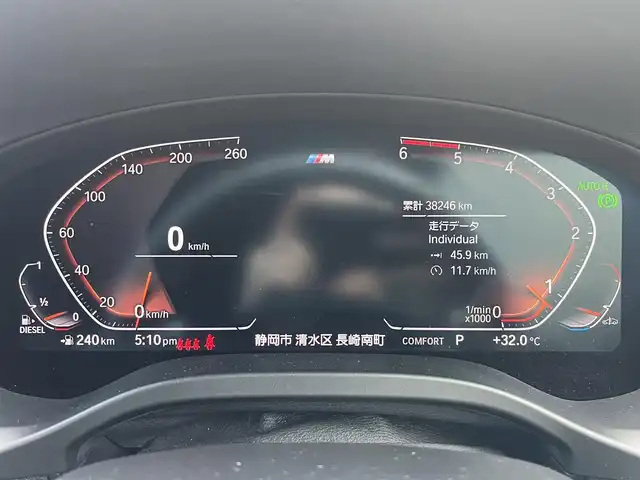 ＢＭＷ Ｘ３ xDrive20d Mスポーツ 静岡県 2020(令2)年 3.9万km 白 アダプティブクルーズコントロール/純正ナビ/（フルセグ/Bluetooth/ CarPlay）/360°カメラ/ヘッドアップディスプレイ/レーンキープアシスト/ブラインドスポットアシスト/コンフォートアクセス/ハーフレザーシート/LEDヘッドライト/オートハイビーム/純正19インチアルミホイール/電動リアゲート/ワイヤレス充電/パワーシート/シートヒーター/ドライビングアシスト＋/パーキングアシスト＋
