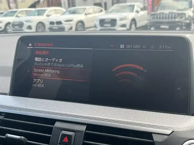 ＢＭＷ Ｘ３ xDrive20d Mスポーツ 静岡県 2020(令2)年 3.9万km 白 アダプティブクルーズコントロール/純正ナビ/（フルセグ/Bluetooth/ CarPlay）/360°カメラ/ヘッドアップディスプレイ/レーンキープアシスト/ブラインドスポットアシスト/コンフォートアクセス/ハーフレザーシート/LEDヘッドライト/オートハイビーム/純正19インチアルミホイール/電動リアゲート/ワイヤレス充電/パワーシート/シートヒーター/ドライビングアシスト＋/パーキングアシスト＋