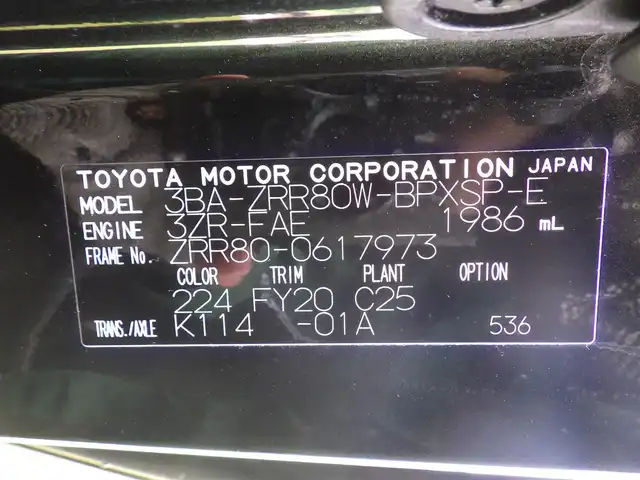トヨタ ヴォクシー ZS 煌Ⅱ 千葉県 2020(令2)年 5.4万km イナズマスパーキングブラックガラスフレーク ワンオーナー/Toyota Safety Sense/・プリクラッシュセーフティ/・レーンディパーチャーアラート/・オートハイビーム/クルーズコントロール/両側パワースライドドア/純正SDナビ/地デジTV/【DVD/CD再生機能　Bluetooth接続】/バックカメラ/フリップダウンモニター（V12T-R68C）/革巻きステアリング/ETC（2.0）/LEDヘッドライト/フォグライト/ウインカーミラー/クリアランスソナー/純正16インチアルミホイル/スマートキー