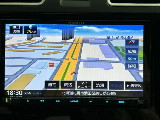 スバル フォレスター 2．0i－L アイサイト アドバン 道央・札幌 2017(平29)年 6.4万km クリスタルホワイトP ・４WD/・社外ナビ/　CD/DVD/SD/BT/フルセグ/・バックカメラ/・ETC/・アイサイト/・レーダークルーズコントロール/・レーンキープアシスト/・クリアランスソナー/・SI-DRIVE/・X-MODE/・LEDヘッドライト/・LEDアクセサリーライナー/・プッシュスタート/・スマートキー/・純正フロアマット/・ドアバイザー