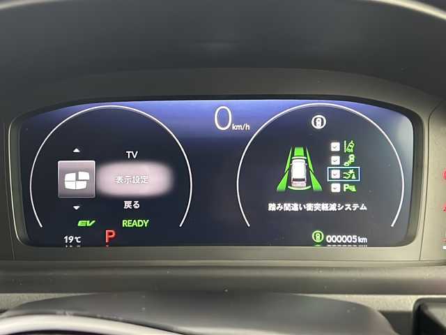 ホンダ ステップワゴン スパーダ eHEV 茨城県 2025(令7)年 0.1千km クリスタルブラックパール 登録済未使用車/11.4インチナビHondaコネクトナビ［LXM-247VFLi］/・Bluetooth/CD/DVD/フルセグTV/パワーテールゲート/バックカメラ/両側電動スライドドア/Honda SENSING/・衝突軽減ブレーキ/・先行車発進お知らせ機能/・歩行者事故軽減ステアリング/・路外逸脱抑制機能/・標識認識機能/・渋滞追従機能付アダプティブクルーズコントロール/・車線維持支援システム/・トラフィックジャムアシスト/・ブラインドスポットインフォメーション/・誤発進抑制機能/・オートハイビーム/・アダプティブドライビングビーム/2列目オットマン/2列目テーブル/全列USBチャージャー/純正16インチAW