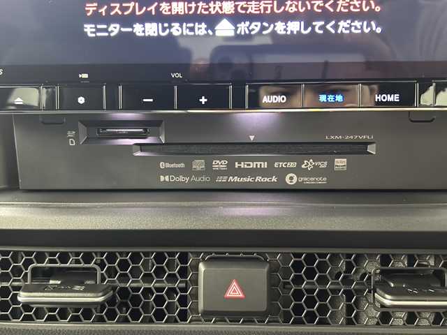ホンダ ステップワゴン スパーダ eHEV 茨城県 2025(令7)年 0.1千km クリスタルブラックパール 登録済未使用車/11.4インチナビHondaコネクトナビ［LXM-247VFLi］/・Bluetooth/CD/DVD/フルセグTV/パワーテールゲート/バックカメラ/両側電動スライドドア/Honda SENSING/・衝突軽減ブレーキ/・先行車発進お知らせ機能/・歩行者事故軽減ステアリング/・路外逸脱抑制機能/・標識認識機能/・渋滞追従機能付アダプティブクルーズコントロール/・車線維持支援システム/・トラフィックジャムアシスト/・ブラインドスポットインフォメーション/・誤発進抑制機能/・オートハイビーム/・アダプティブドライビングビーム/2列目オットマン/2列目テーブル/全列USBチャージャー/純正16インチAW