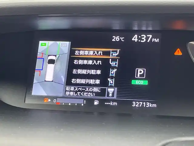 日産 セレナ ハイウェイスター Vセレクション 群馬県 2018(平30)年 3.3万km ブリリアントホワイトパール 純正９型ナビ　全周囲カメラ　クルーズコントロール　車線逸脱警報　衝突被害軽減ブレーキ　コーナーセンサー　両側パワースライドドア　ＬＥＤヘッドライト　ドライブレコーダー　ＥＴＣ　純正アルミホイール