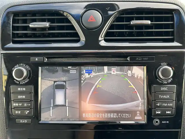 日産 セレナ ハイウェイS G S HV Aセーフ 京都府 2014(平26)年 8.7万km ブリリアントホワイトパール (株)IDOMが運営する【じしゃロン伏見店】の自社ローン専用車両になりますこちらは現金またはオートローンご利用時の価格です。自社ローンご希望の方は別途その旨お申付け下さい/純正ナビ(TV/Bluetooth/CD/AUX)/バックカメラ/アラウンドビューモニター/フリップダウンモニター/ビルトインETC/両側パワースライドドア/純正フロアマット/純正16インチアルミホイール/コーナーセンサー/クルーズコントロール/レーンキープアシスト/衝突被害軽減ブレーキ/ドライブレコーダー/プッシュスタート/スマートキー