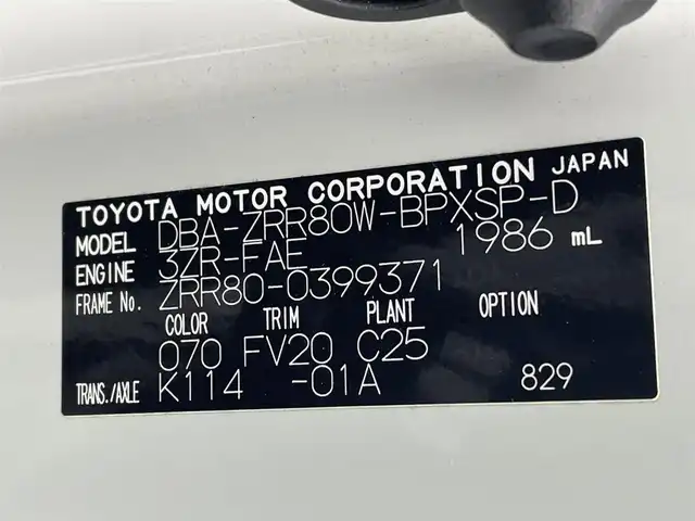 トヨタ ヴォクシー ZS 煌 熊本県 2018(平30)年 7.7万km ホワイトパールクリスタルシャイン 純正ナビNSZT-Y66T（ＣＤ・ＤＶＤ・フルセグ・ＳＤ・HDMI）/バックカメラ　/純正フリップダウンモニター　/社外前後ドライブレコーダー　/ビルトインＥＴＣ　/クルーズコントロール　/衝突軽減ブレーキ　/レーンキープアシスト/横滑り防止　/アイドリングストップ/純正フロアマット/純正16インチAW/オートライト/LEDヘッドライト/オートマチックハイビーム/フォグランプ/スマートキー/プッシュスタート/スペアキー1本/保証書/取扱説明書