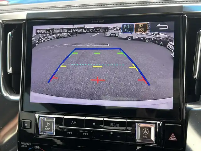 トヨタ ヴェルファイア Z Aエディション 広島県 2019(平31)年 8.6万km ホワイトパールクリスタルシャイン サンルーフ/モデリスタエアロ/アルパインナビ/　「Bluetooth/ワンセグ/CD/DVD」/デジタルインナーミラー/アルパイン後席モニター/バックカメラ/レーダークルーズコントロール/トヨタセーフティーセンス/衝突軽減ブレーキシステム/電動パーキングブレーキ/両側パワースライドドア/オートマチックハイビーム/LEDヘッドライト/ＥＴＣ/ドアバイザ-/スマートキー/プッシュスタート/保証書/取扱説明書