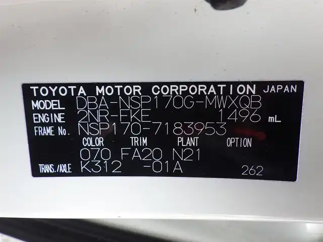 トヨタ シエンタ G 千葉県 2019(平31)年 5.6万km ホワイトパールクリスタルシャイン Toyota Safety Sense/・プリクラッシュセーフティ/・レーンディパーチャーアラート/・オートハイビーム/両側パワースライドドア/純正SDナビ/地デジTV/【DVD/CD再生機能　Bluetooth接続】/パノラミックビューモニター/ドライブレコーダー（前後撮影）【TZ-D205W】/革巻きステアリング/ステアリングヒーター/ステアリングスイッチ/前席シートヒーター/ETC/社外LEDヘッドライト/スマートキー