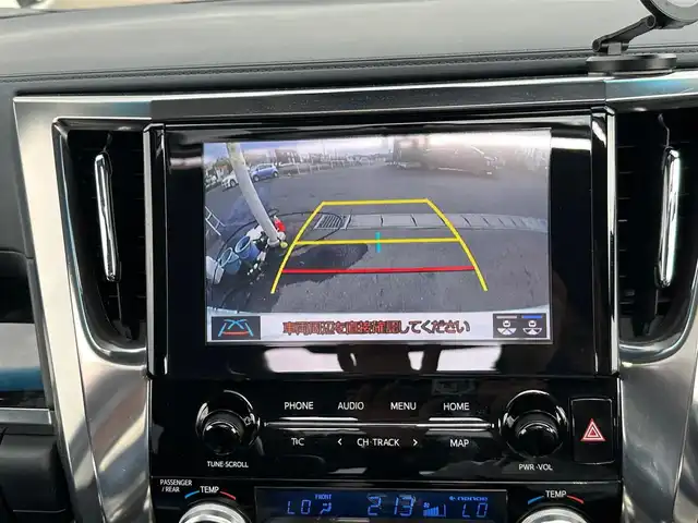 トヨタ アルファード S Cパッケージ 宮城県 2022(令4)年 1.9万km ホワイトパールクリスタルシャイン ツインムーンルーフ/デジタルインナーミラー/ブラインドスポットモニター/パーキングサポートブレーキ（後方接近車両）/スペアタイヤ/＝＝＝/セーフティセンス/・プリクラッシュセーフティ/・レーントレーシングアシスト/・ロードサインアシスト/・アダプティブハイビームシステム/・レーダークルーズコントロール（全車速追従機能付）/パーキングサポートブレーキ（前後方静止物）/純正12インチフリップダウンモニター/9インチディスプレイオーディオ/・ナビ機能付/・CD/DVDデッキ/・Bluetooth/バックカメラ/ビルトインETC/AC100V/100Wコンセント/パワーバックドア/両側パワースライドドア/合皮シート/シートヒーター/ベンチレーション/パワーシート（運転席メモリー機能付）/ウッドコンビステアリング/ステアリングヒーター/電動パーキングブレーキ/ブレーキホールド/3眼LEDヘッドランプ/スマートキー＆プッシュスタート/純正18インチAW/フロアマット/W/サイド/カーテンエアバッグ