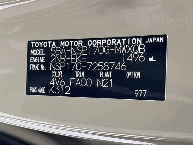 トヨタ シエンタ G 沖縄県 2020(令2)年 3.6万km ベージュ ワンオーナー/純正SDナビ【NSZT-W68T】/　(CD/DVD/フルセグTV/Bluetooth)/純正フリップダウンモニター/セーフティセンス/両側パワースライドドア/LEDヘッドランプ/ビルトインETC/前後ドライブレコーダー/スマートキー/エンジンプッシュスタート/電動オート格納機能付ドアミラー/運転席アームレスト/保証書/取説/スペアキー1本