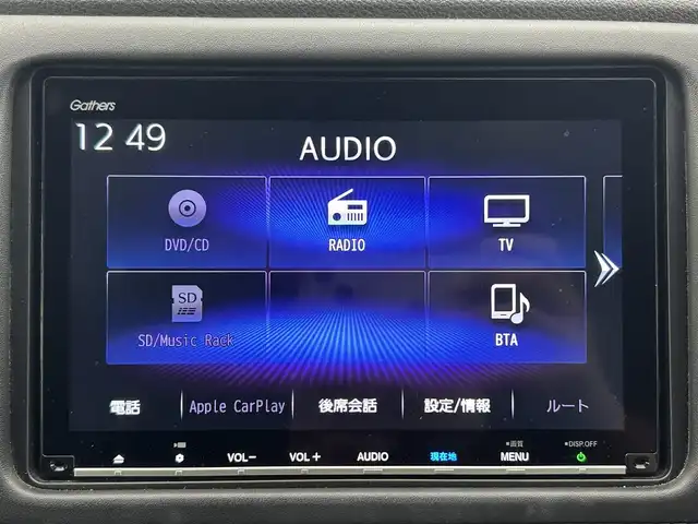 ホンダ ヴェゼル ハイブリッド Z ホンダセンシング 熊本県 2019(令1)年 5.1万km クリスタルブラックパール 純正SDナビ/・DVD再生機能有/・Bluetooth接続/・フルセグTV/・HDMI/バックカメラ/ビルトインETC/純正前後ドライブレコーダー/ホンダセンシング/・衝突軽減ブレーキ/・アダプティブクルーズコントロール/・先行車発進お知らせ機能/・路外逸脱抑制システム/・レーンキープアシストシステム/・標識認識機能/・レーダークルーズコントロール/横滑り防止/アイドリングストップ/ハーフレザーシート/前席シートヒーター/純正フロアマット/ルーフレール/オートライト/純正LEDライト/純正17インチアルミホイール/ドアバイザー/ウィンカーミラー/スマートキー/プッシュスタート/保証書/取扱説明書