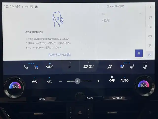 レクサス ＮＸ 350h 群馬県 2024(令6)年 0.3万km テレーンカーキマイカM 純正12インチメモリーナビ /サンルーフ　/フルセグ　/Miracast /LST+/Bluetooth　/LDA　/RCTA　/ステアリングヒーター　/BSM　/前席エアシート　/パドルシフト　/パワーバックドア/ビルトインETC2.0/全範囲カメラ/PCS/純正前後ドラレコ/AHB/純正マット/前席パワーシート/純正アルミホイール/PKSB　　