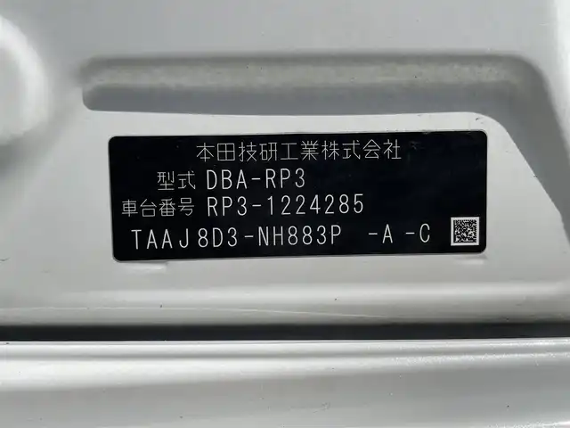 ホンダ ステップワゴン スパーダ ホンダセンシング 和歌山県 2018(平30)年 5.7万km プラチナホワイトパール 純正ナビ/フルセグTV/HDMI/バックカメラ/衝突軽減ブレーキ/アダプティブクルーズコントロール/レーンキープアシスト/両側パワースライドドア/純正フロアマット/ビルトインETC/純正アルミホイール/LEDヘッドライト