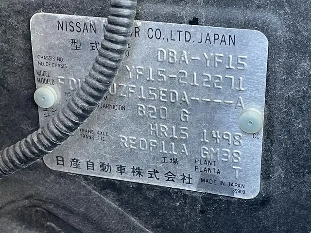 日産 ジューク 15RX タイプV 佐賀県 2013(平25)年 8.4万km サファイアブラック ワンオーナー/純正SDナビゲーション/・フルセグTV/CD/SD/Bluetooth/バックカメラ/ISOFIX対応/革巻きステアリング/純正キセノンヘッドライト/純正フォグランプ/純正フロアマット/純正ドアバイザ―/取扱説明書