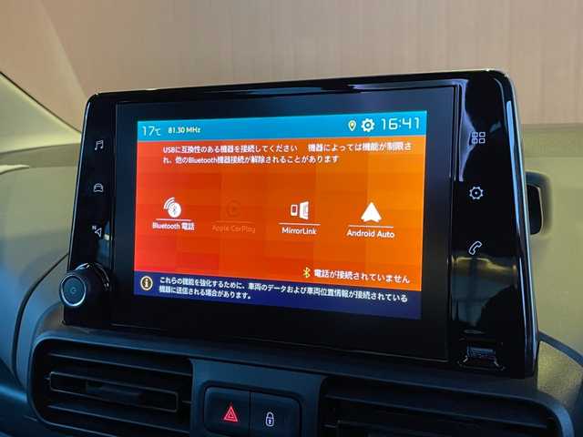 シトロエン ベルランゴ シャイン 愛知県 2020(令2)年 4.4万km サーブル 純正ナビ/フルセグTV/ディスプレイオーディオ/360度カメラ/AppleCarPlay/ガラスルーフ/サンブラインド/アクティブクルーズコントロール/ブラインドスポットアシスト/レーンキープアシスト/純正16インチアルミ