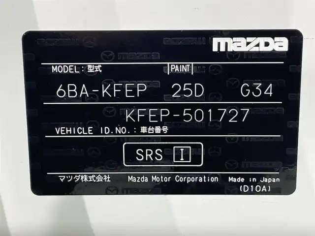 マツダ ＣＸ－５