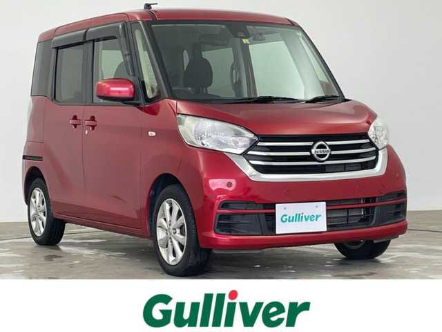 日産 デイズ ルークス X Vセレクション 大分県 2020(令2)年 3.1万km スパークリングレッドM 純正SDナビ/Bluetooth/フルセグテレビ/バックカメラ/全方位カメラ/社外ETC/社外ドライブレーコーダー前方（DJ4-D）/シートヒーター（運転席）/両側パワースライド/純正フロアマット/純正アルミホイール/2列目サンシェード/横滑り防止装置/衝突軽減システム