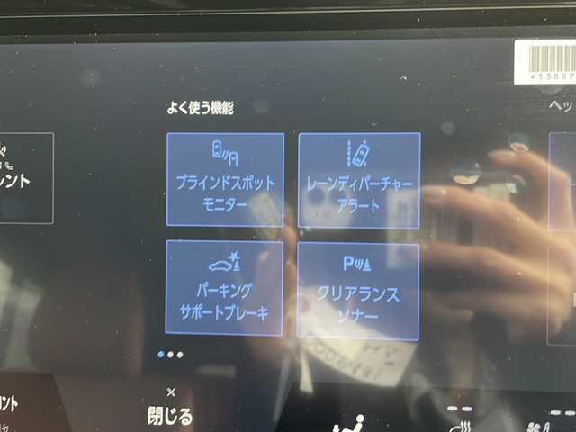 トヨタ ヴェルファイア Z プレミア 愛知県 2024(令6)年 0.3万km プラチナホワイトパールマイカ 衝突軽減システム/純正14型ディズプレイオーディオ/全方位カメラ/両側パワースライドドア/ガラスルーフ/本革シート/レーダークルーズコントロール/シートヒーター/エアシート/ステアリングヒーター/フルセグ/Bluetooth/バックカメラ/電動リアゲート/パワーシート/ヘッドアップディスプレイ/コーナーセンサー/純正アルミホイール/ETC2.0/ブラインドスポットモニター/LEDヘッドライト/パドルシフト/インテリジェントミラー/リアオートエアコン/オートマチックハイビーム/QI充電機/ステアリングスイッチ/スマートキー/プッシュスタート