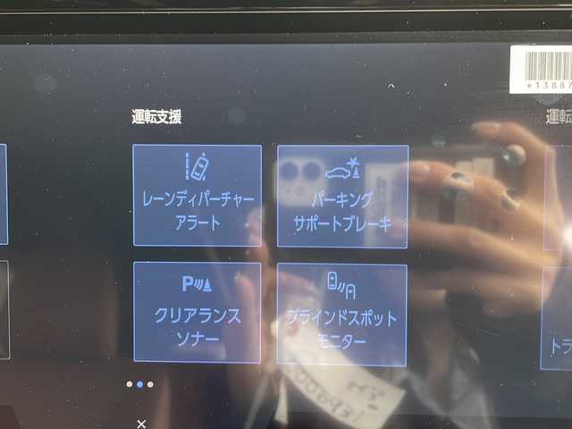 トヨタ ヴェルファイア Z プレミア 愛知県 2024(令6)年 0.3万km プラチナホワイトパールマイカ 衝突軽減システム/純正14型ディズプレイオーディオ/全方位カメラ/両側パワースライドドア/ガラスルーフ/本革シート/レーダークルーズコントロール/シートヒーター/エアシート/ステアリングヒーター/フルセグ/Bluetooth/バックカメラ/電動リアゲート/パワーシート/ヘッドアップディスプレイ/コーナーセンサー/純正アルミホイール/ETC2.0/ブラインドスポットモニター/LEDヘッドライト/パドルシフト/インテリジェントミラー/リアオートエアコン/オートマチックハイビーム/QI充電機/ステアリングスイッチ/スマートキー/プッシュスタート