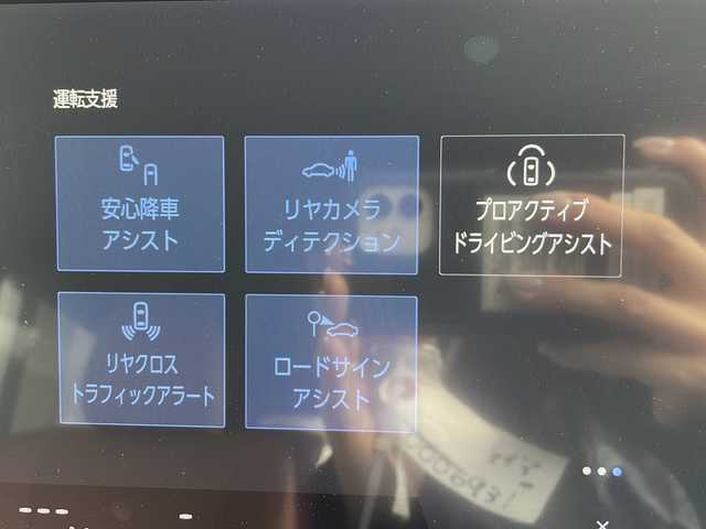 トヨタ ヴェルファイア Z プレミア 愛知県 2024(令6)年 0.3万km プラチナホワイトパールマイカ 衝突軽減システム/純正14型ディズプレイオーディオ/全方位カメラ/両側パワースライドドア/ガラスルーフ/本革シート/レーダークルーズコントロール/シートヒーター/エアシート/ステアリングヒーター/フルセグ/Bluetooth/バックカメラ/電動リアゲート/パワーシート/ヘッドアップディスプレイ/コーナーセンサー/純正アルミホイール/ETC2.0/ブラインドスポットモニター/LEDヘッドライト/パドルシフト/インテリジェントミラー/リアオートエアコン/オートマチックハイビーム/QI充電機/ステアリングスイッチ/スマートキー/プッシュスタート