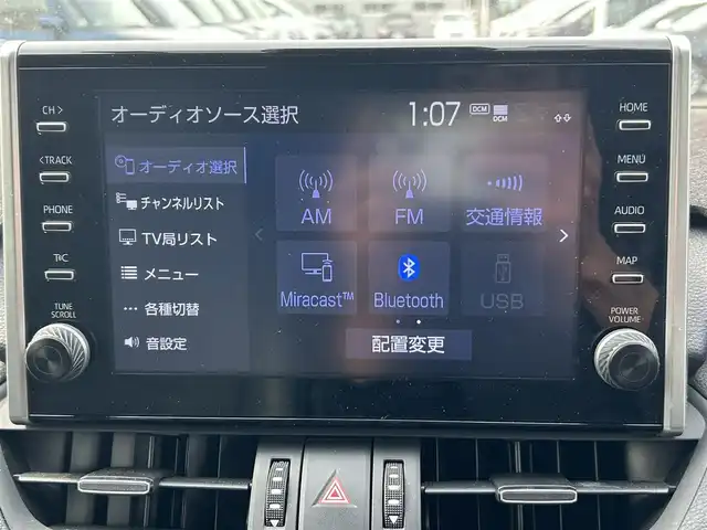 トヨタ ＲＡＶ４ ハイブリットG 岩手県 2022(令4)年 4.5万km ダークブルーマイカ 純正ディスプレイオーディオ/フルセグTV/バックカメラ/ビルトインETC/ドライブレコーダー/レーダークルーズコントロール/衝突被害軽減ブレーキ/レーンキープアシスト/横滑り防止装置/アイドリングストップ/パワーシート/シートヒーター/オートライト/オートハイビーム/LEDヘッドライト/フォグランプ/スマートキー/プッシュスタート/電動格納ミラー/社外18インチAW/純正18インチAWノーマルタイヤ車載/純正フロアマット/純正ドアバイザー/保証書/取扱説明書