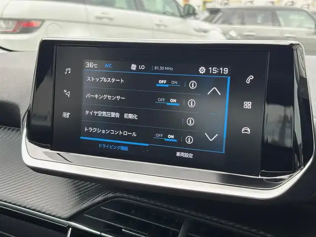プジョー プジョー ２０８ アリュール 山梨県 2020(令2)年 1万km パール ワンオーナー/アクティブセーフティブレーキ/ACC/トラフィックサインインフォメーション/パーキングセンサー/LKA/純正ディスプレイオーディオ/　（AppleCarPlay/AndroidAuto/Bluetooth）/バックカメラ/パドルシフト/ワイヤレスチャージ/半革/純正16インチAW/ETC/LEDヘッドライト