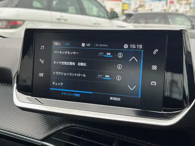 プジョー プジョー ２０８ アリュール 山梨県 2020(令2)年 1万km パール ワンオーナー/アクティブセーフティブレーキ/ACC/トラフィックサインインフォメーション/パーキングセンサー/LKA/純正ディスプレイオーディオ/　（AppleCarPlay/AndroidAuto/Bluetooth）/バックカメラ/パドルシフト/ワイヤレスチャージ/半革/純正16インチAW/ETC/LEDヘッドライト