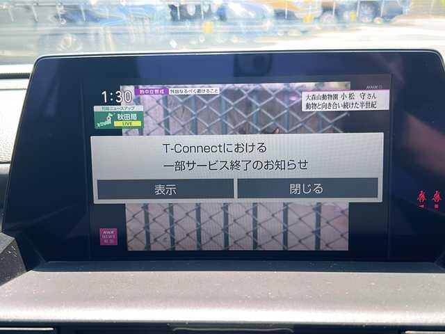 トヨタ クラウン ハイブリッド RS アドバンス 岐阜県 2019(平31)年 2.5万km ホワイトパールクリスタルシャイン 登録時走行距離24928km/純正ＳＤナビ　/全方位カメラ　/フルセグテレビ/Blue tooth/CD/AUX/USB/AM/FM可/ワンオーナー　/レーダークルーズコントロール/トヨタセーフティセンス　/コーナーセンサー前後　/ＬＥＤヘッドライト　/オートマチックハイビーム/オートライト/レーンキープアシスト　/ドライブレコーダー前後　/横滑り防止装置/盗難防止装置/パーキングアシスト　/アイドリングストップ/レザーシート/パワーシート前席/シートヒーター前席/エアシート前席/フルフラットシート/純正フロアマット/ビルトインＥＴＣ/プッシュスタート/スマートキー/スペアキー1本/ウィンカーミラー