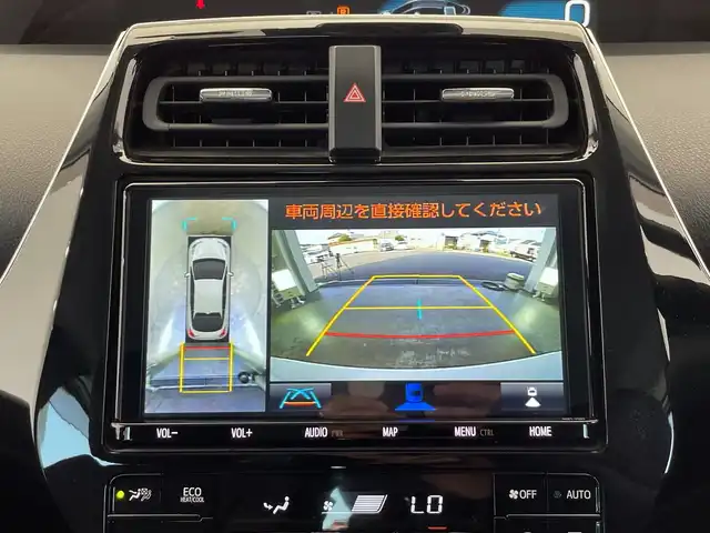 トヨタ プリウス A ツーリングセレクション 栃木県 2021(令3)年 4.4万km プラチナホワイトパールマイカ 純正９インチナビ(NSZT-Y68T)/(フルセグTV・Bluetooth・CD・DVD・SD・HDMI・USB)/全方位カメラ/バックカメラ/トヨタセーフティセンス/ ・プリクラッシュセーフティ/ ・レーンキープアシスト/ ・オートハイビーム/ ・アダプティブクルーズコントロール/ ・ブラインドスポットモニター/前後コーナーセンサー/ヘッドアップディスプレイ/前後ドライブレコーダー(DC-DR652)/運転席パワーシート/合皮シート/前席シートヒーター/LEDヘッドライト/オートライト/フォグランプ/純正アルミホイール/純正フロアマット/ドアバイザー/保証書