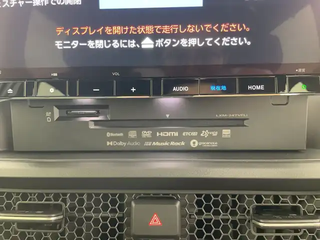ホンダ ステップワゴン スパーダ eHEV 群馬県 2025(令7)年 0.1千km クリスタルブラックパール 登録済未使用車　純正１１．４型ナビ　バックカメラ　前席シートヒーター　アダプティブクルーズコントロール　パドルシフト　電動リアドゲート　両側電動スライドドア　衝突被害軽減ブレーキ　ＢＳＭ　ＬＥＤ　禁煙