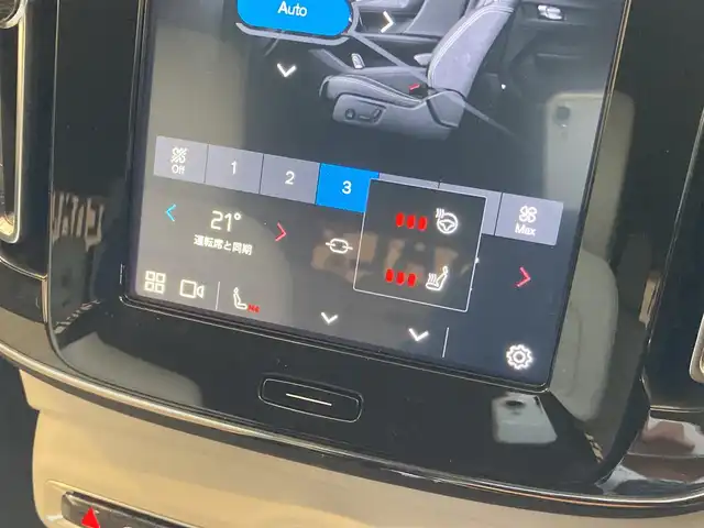 ボルボ ボルボ ＸＣ４０ アルティメット B4 AWD 熊本県 2023(令5)年 2.3万km クリスタルホワイトP ・スマートキー/・プッシュスタート/・Pilot Assist/・レーンキープエイド/・ロードサインインフォメーション/・前車発進告知/・衝突回避/・パークアシスト/・ドライバーアラート/・クロストラフィックアラート/・レーンアシスタンス/・ブラインドスポットモニター/・クルーズコントロール(追従式)/・アクティブハイビーム/・グレー革シート/・前席パワーシート/・全席シートヒーター/・ハンドルヒーター/・純正メモリナビ/　【Bluetooth・USB・AppleCarPlay・AndroidAuto】/・harman/kardonサウンドシステム/・全方位カメラ/・ETC/・パワーバックドア/・LEDヘッドランプ/・LEDフォグランプ/・純正マット/・純正バイザー/・保証書/取説