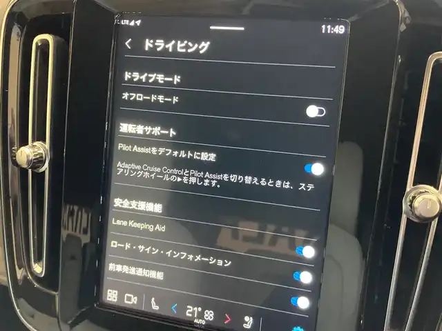 ボルボ ボルボ ＸＣ４０ アルティメット B4 AWD 熊本県 2023(令5)年 2.3万km クリスタルホワイトP ・スマートキー/・プッシュスタート/・Pilot Assist/・レーンキープエイド/・ロードサインインフォメーション/・前車発進告知/・衝突回避/・パークアシスト/・ドライバーアラート/・クロストラフィックアラート/・レーンアシスタンス/・ブラインドスポットモニター/・クルーズコントロール(追従式)/・アクティブハイビーム/・グレー革シート/・前席パワーシート/・全席シートヒーター/・ハンドルヒーター/・純正メモリナビ/　【Bluetooth・USB・AppleCarPlay・AndroidAuto】/・harman/kardonサウンドシステム/・全方位カメラ/・ETC/・パワーバックドア/・LEDヘッドランプ/・LEDフォグランプ/・純正マット/・純正バイザー/・保証書/取説