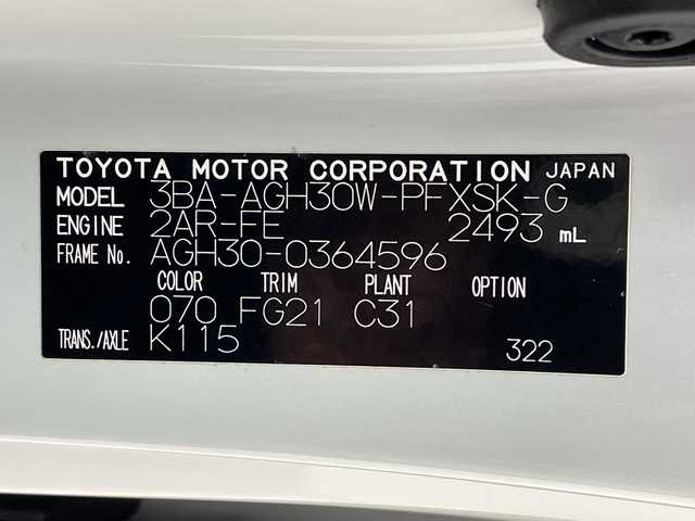 トヨタ アルファード S タイプゴールド 茨城県 2021(令3)年 5.9万km ホワイトパールクリスタルシャイン 衝突軽減ブレーキ/モデリスタエアロパーツ/純正ナビ/　　BT/フルセグ/バックカメラ/両側電動スライドドア/電動リアゲート/レーダークルーズコントロール/LEDオートライト/ハーフレザーシート/純正18インチアルミホイール/ステアリングスイッチ/スマートキー2本/ビルトインETC/禁煙車
