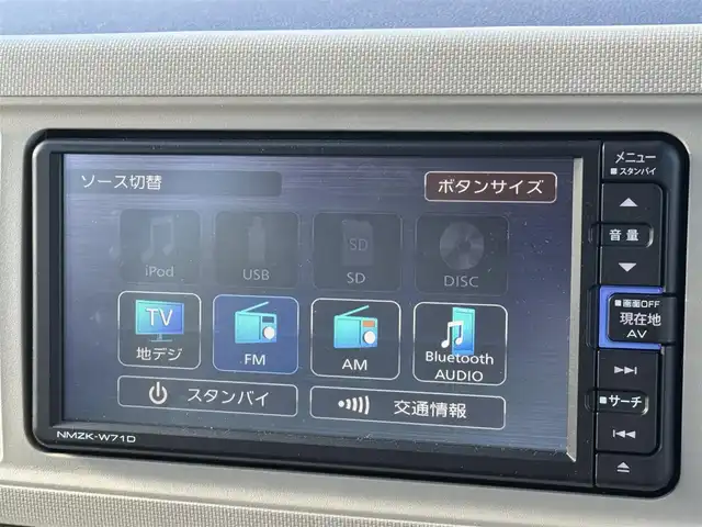 ダイハツ ミラ トコット G リミテッド SAⅢ 三重県 2020(令2)年 1.4万km サニーデイブルーメタリック スマートアシスト3/・衝突回避支援ブレーキ機能(対車両・歩行者)/・衝突警報機能(対車両・歩行者)/・車線逸脱警報機能/・誤発進抑制制御機能/・先行者発進お知らせ機能/・オートハイビーム/純正ナビゲーション/【地デジTV/CD/DVD/USB/Bluetooth】/全方位カメラ/純正ドライブレコーダー【DRN-H70N】/前席シートヒーター/コーナーセンサー(フロント/リア)/LEDヘッドライト/オートライト/ETC/プッシュスタート/スペアキー/取説/保証書