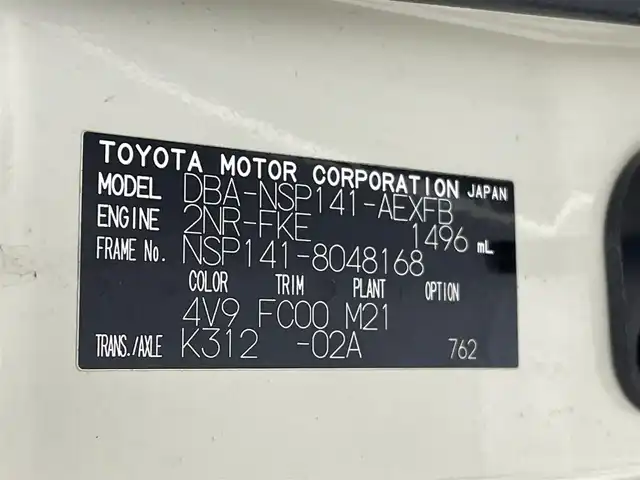 トヨタ ポルテ F 熊本県 2017(平29)年 6.4万km クリームベージュ 禁煙車/純正カーオーディオ（ＡＭ・ＦＭ・ＣＤ・ＡＵＸ）/ＵＳＢ入力端子　/片側パワースライドドア　/アイドリングストップ　/衝突軽減ブレーキ　/レーンキープアシスト　/横滑り防止　/オートエアコン/電動格納ミラー/純正フロアマット/オートマチックハイビーム　/フォグライト/リモコンキー/スペアキー１本/保証書/取扱説明書