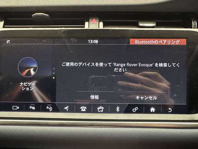 ランドローバー レンジローバーイヴォーク SE 千葉県 2019(令1)年 2.9万km グレー パノラマルーフ　/純正ナビ　/３６０°カメラ　/ブラックレザーシート　/シートヒーター　/パワーシート　/クルーズコントロール　/ＬＥＤヘッドライト　/オートライト　/ＣａｒＰｌａｙ　/ドラレコ　/純正２０インチＡＷ