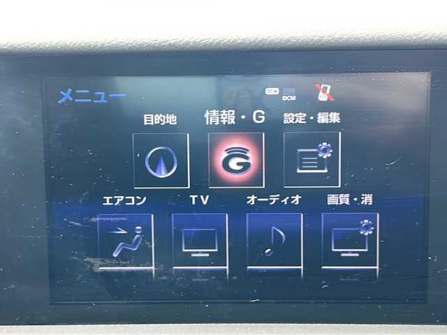レクサス ＩＳ 300h Fスポーツ 岐阜県 2014(平26)年 5.9万km ソニックチタニウム 純正ナビゲーション/バックモニター/Bluetooth/フルセグ視聴/CD/DVD/本革シート（赤色）/前席シートヒーター/前席エアシート/運転席メモリーシート/社外18インチアルミ/社外足廻り/社外マフラー/LEDヘッドライト/クルーズコントロール/ETC/プッシュスタート/スマートキー/前方ドライブレコーダー/取扱説明書