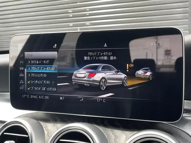 メルセデス・ベンツ Ｃ２００ アバンギャルド AMGライン 三重県 2018(平30)年 4.6万km イリジウムシルバー レザーエクスクルーシブ/黒革シート/ブルメスターサウンド/パフュームアトマイザー/エアバランス/純正ナビ/バックカメラ/フルセグＴＶ/シートヒーター/パワーシート/電動リアゲート/純正１８ＡＷ