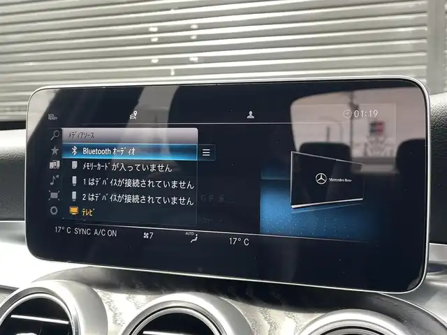 メルセデス・ベンツ Ｃ２００ アバンギャルド AMGライン 三重県 2018(平30)年 4.6万km イリジウムシルバー レザーエクスクルーシブ/黒革シート/ブルメスターサウンド/パフュームアトマイザー/エアバランス/純正ナビ/バックカメラ/フルセグＴＶ/シートヒーター/パワーシート/電動リアゲート/純正１８ＡＷ