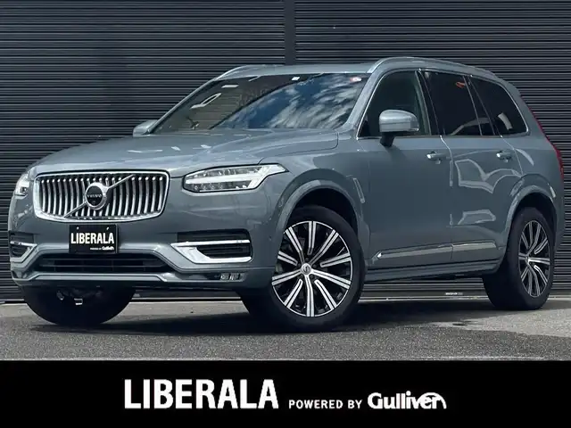 ボルボ ＸＣ９０ B6 AWD インスクリプション 山梨県 2022(令4)年 2.5万km グレー パノラマSR/B＆Oプレミアムサウンド/純正ルーフキャリア積載/黒革/純正HDDナビ/フルセグTV/全周囲カメラ/電動リアゲート/4ゾーンシートヒーター/前席シートエアコン/ステアリングヒーター/純正20インチAW/ACC/LKA/BSM/取説/保証書/スペアキー