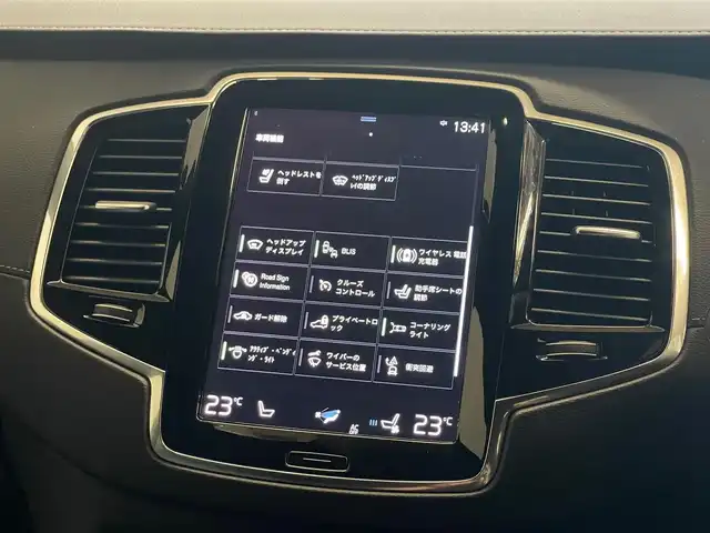 ボルボ ＸＣ９０ B6 AWD インスクリプション 山梨県 2022(令4)年 2.5万km グレー パノラマSR/B＆Oプレミアムサウンド/純正ルーフキャリア積載/黒革/純正HDDナビ/フルセグTV/全周囲カメラ/電動リアゲート/4ゾーンシートヒーター/前席シートエアコン/ステアリングヒーター/純正20インチAW/ACC/LKA/BSM/取説/保証書/スペアキー