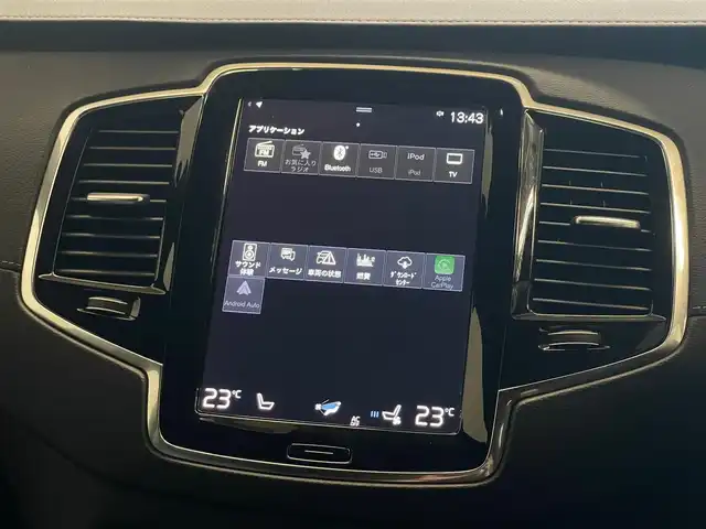 ボルボ ＸＣ９０ B6 AWD インスクリプション 山梨県 2022(令4)年 2.5万km グレー パノラマSR/B＆Oプレミアムサウンド/純正ルーフキャリア積載/黒革/純正HDDナビ/フルセグTV/全周囲カメラ/電動リアゲート/4ゾーンシートヒーター/前席シートエアコン/ステアリングヒーター/純正20インチAW/ACC/LKA/BSM/取説/保証書/スペアキー