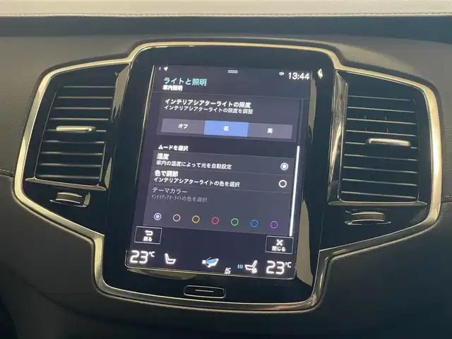 ボルボ ＸＣ９０ B6 AWD インスクリプション 山梨県 2022(令4)年 2.5万km グレー パノラマSR/B＆Oプレミアムサウンド/純正ルーフキャリア積載/黒革/純正HDDナビ/フルセグTV/全周囲カメラ/電動リアゲート/4ゾーンシートヒーター/前席シートエアコン/ステアリングヒーター/純正20インチAW/ACC/LKA/BSM/取説/保証書/スペアキー