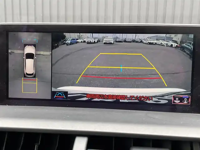 レクサス ＮＸ 300h Iパッケージ 青森県 2018(平30)年 5.9万km ソニッククォーツ /4WD/寒冷地仕様車/　(Fワイパーデアイサー/Rフォグ//　ヘットライトウオッシャー)/純正メモリナビ/　(フルセグTV/DVD/BT/USB/AUX)/全方位カメラ/前後ドラレコ/ビルトインETC2.0/ヘッドアップディスプレイ/追従機能付きクルーズコントロール/ブラインドスポットモニター/レーンアシスト/横滑り防止装置/衝突被害軽減ブレーキ/車両接近通報一時停止スイッチ/電動リアゲート/革巻きステア/ノブ/パドルシフト/ステアリングヒーター/オーディオ/ステアスイッチ/D席メモリー付き/　前席パワーシート/前席シートヒーター/純正3眼LEDオートライト/純正オートマチックハイビーム/シーケンシャルウインカー/ミラーヒーター/フロントフォグランプ/純正17インチアルミホイール/純正フロアマット/純正ドアバイザー/W/サイド/カーテン/ニーエアバック/前後バンパーソナー/スマートキー/保証書/取説/ナビ説明書/記録簿(H31/R1/R2/R3/R4)