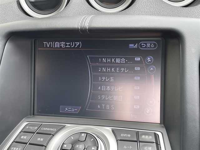 日産 フェアレディ Ｚ 大分県 2015(平27)年 4.8万km ダイヤモンドブラック メーカーHDDナビ 【フルセグ/DVD】/バックカメラ/純正18インチアルミホイール/ドライブレコーダー/ビルトインETC/HIDヘッドライト/オートライト/リアフォグランプ/レザーステアリング/パドルシフト/チルトステアリング/横滑り防止装置/運転席シートリフター/エンジンプッシュスタート/フロアマット/電動格納ミラー/サイド&Wエアバッグ/ABS/スマートキー×2/車両取説