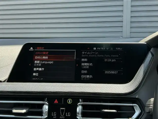ＢＭＷ １１８ｄ プレイ 茨城県 2022(令4)年 1.6万km サファイアブラックP ドライビングアシスト　/ＡＣＣ　/ＬＤＷ　/ＬＣＷ　/ＣＴＷ　/Ｂカメラ　/ＰＤＣ　/パーキングアシスト　/オートマチックテールゲート　/ナビ　/ＣａｒＰｌａｙ　/ＢＴ　/ＵＳＢ　/ＬＥＤヘッドライト　/ＥＴＣ２．０　/前後ドラレコ/禁煙車
