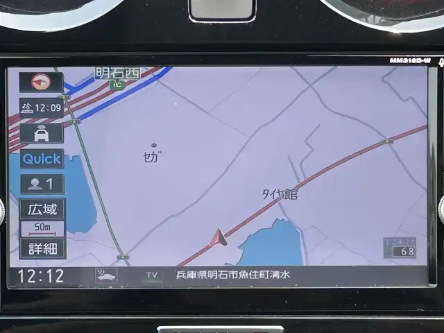 日産 ノート e－パワー ニスモ 兵庫県 2018(平30)年 4.5万km ダークメタルグレー アラウンドビューモニター/純正ドライブレコーダー/純正SDナビ/エマージェンシーブレーキ/NISMO専用スポーツシート/デジタルインナーミラー/NISMO革巻きステアリング/スイッチスタート/LEDヘッドライト/NISMOフロアマット/NISMOドアバイザー/Bluetooth接続/CD/DVD/USB/AUX/ETC